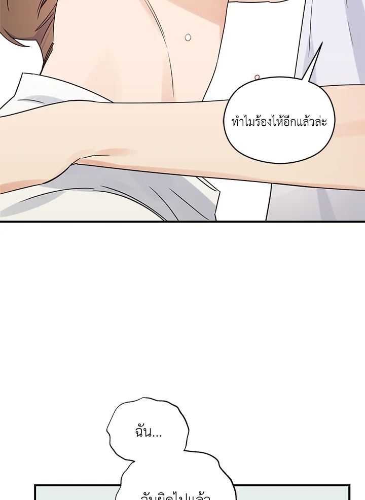 หน้า 74
