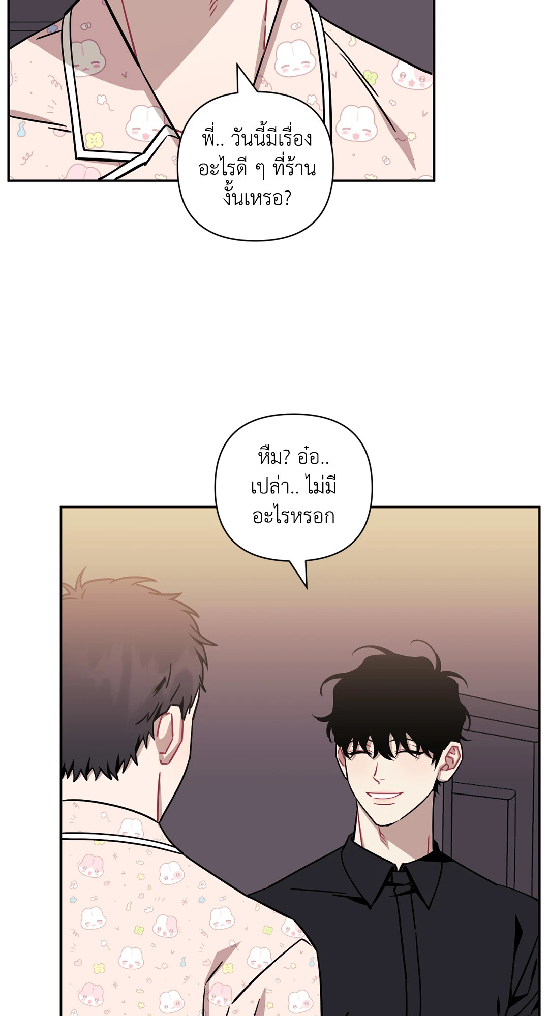 หน้า 52