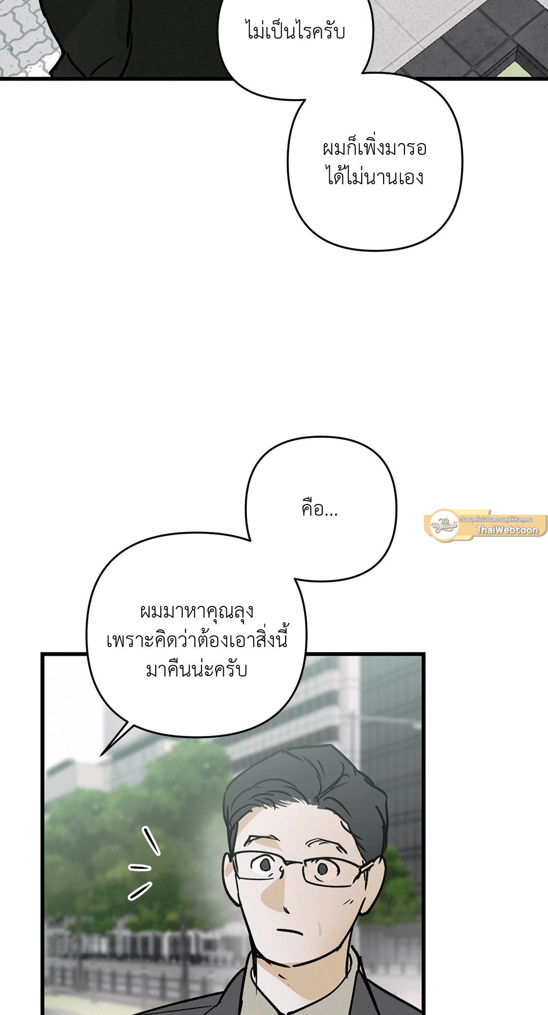 หน้า 61