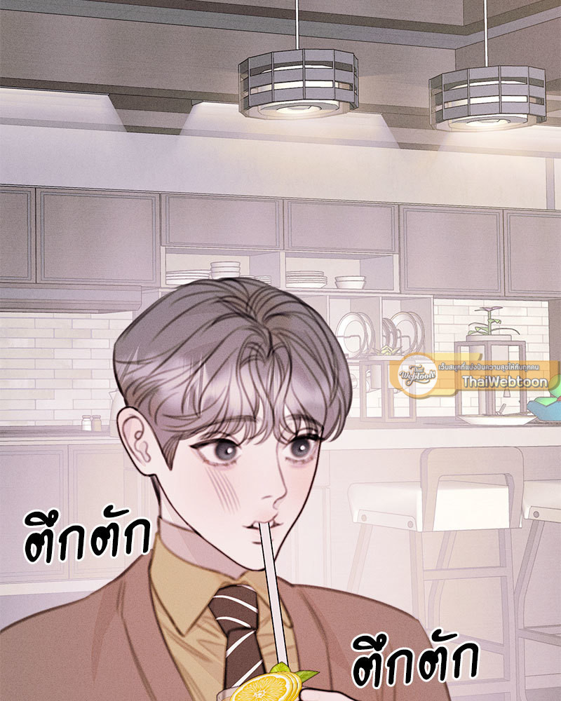 หน้า 83
