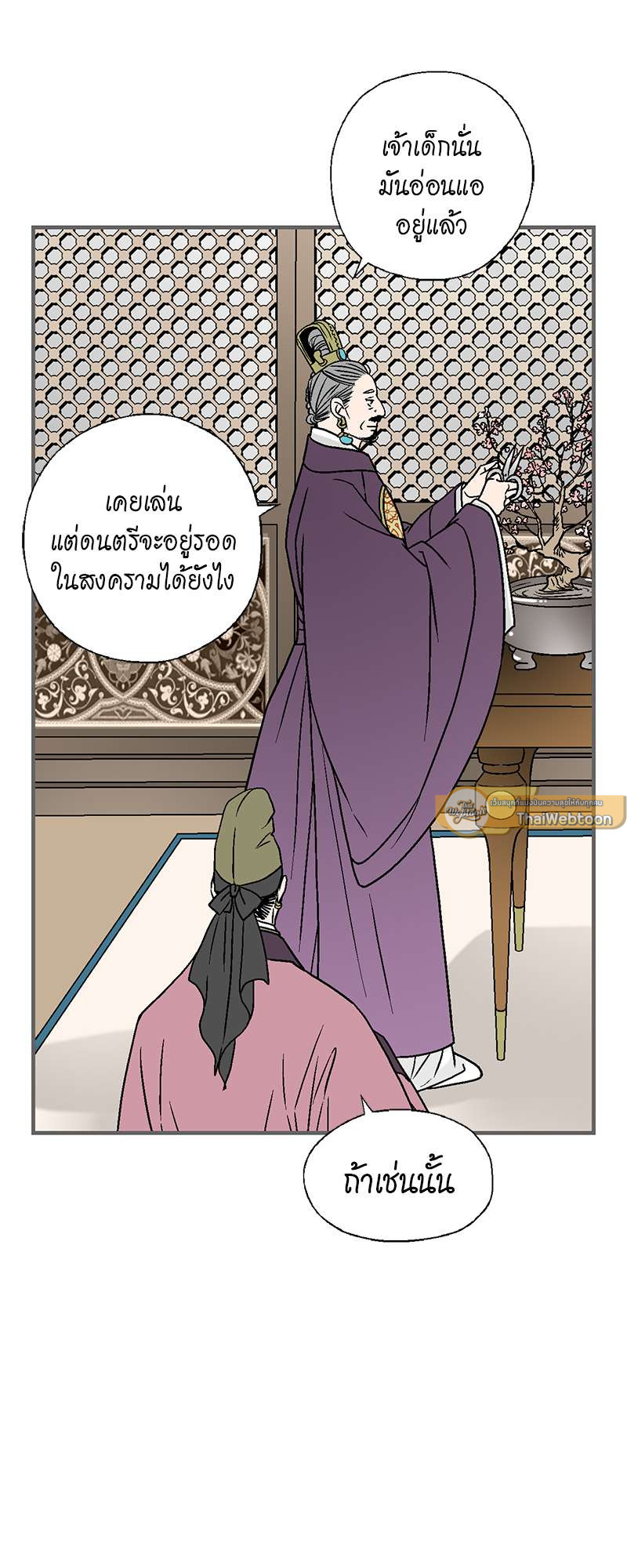 หน้า 57