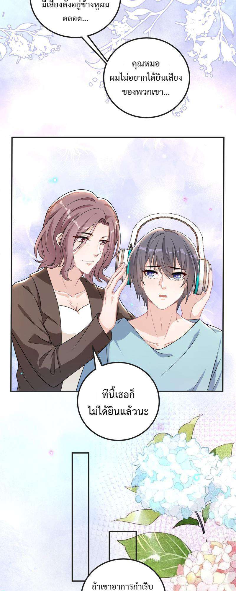 หน้า 39