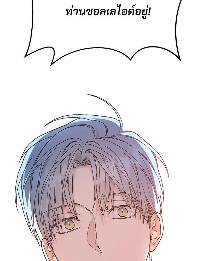 หน้า 101