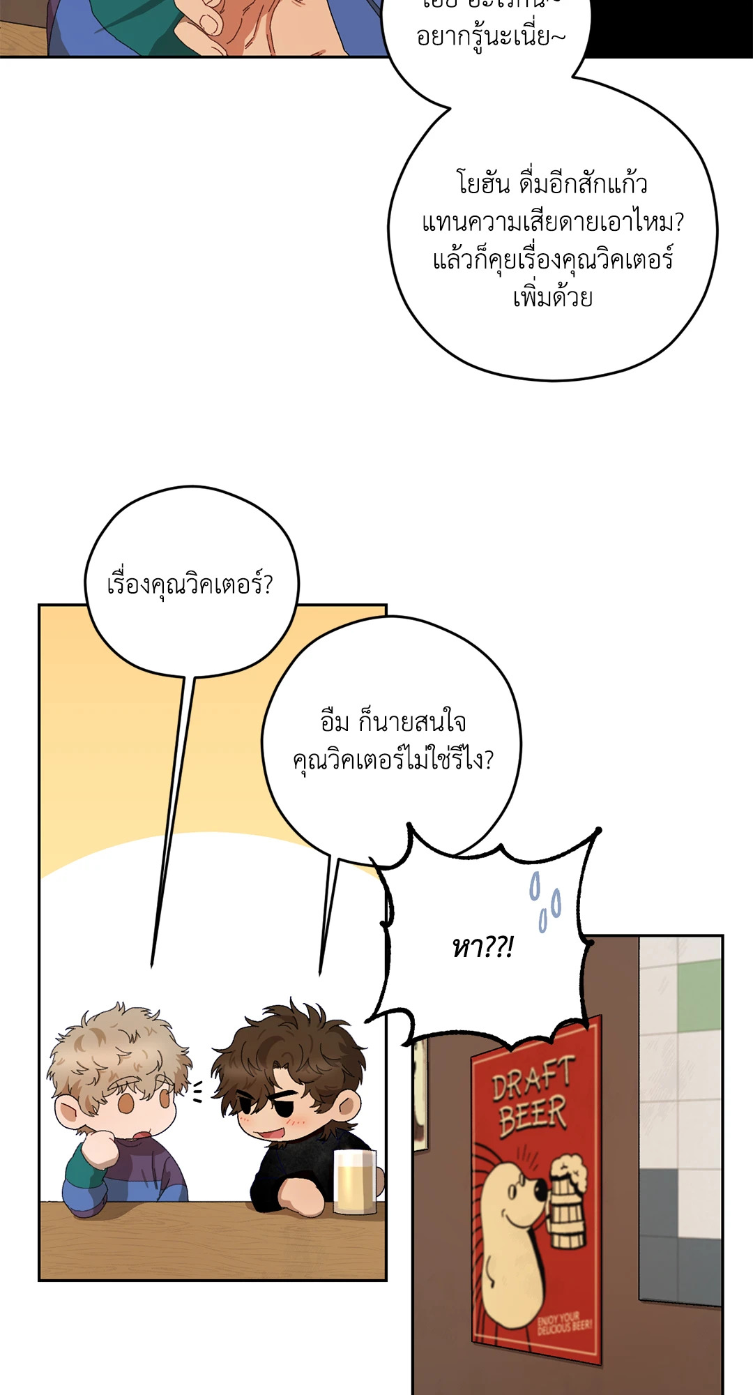 หน้า 52