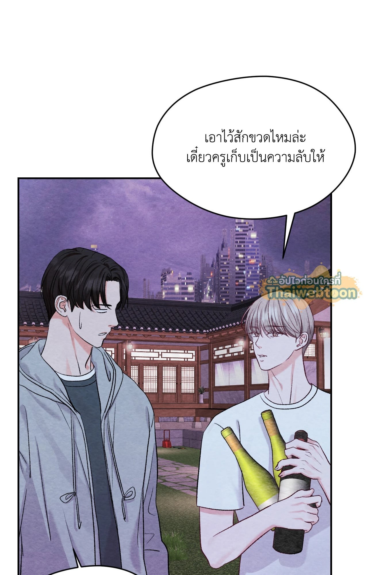 หน้า 38