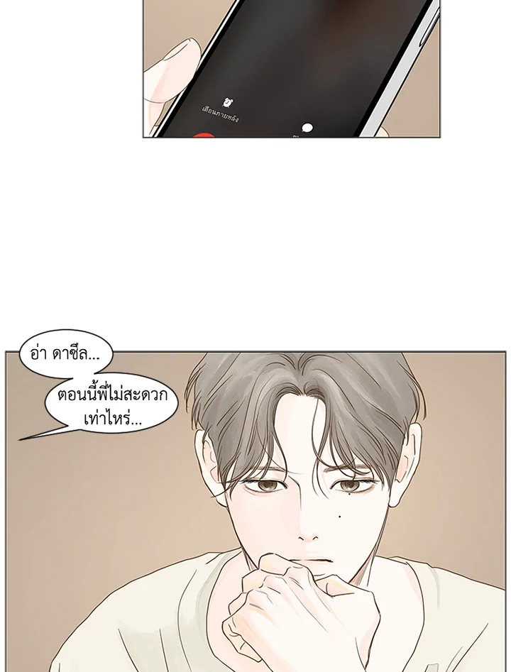 หน้า 63