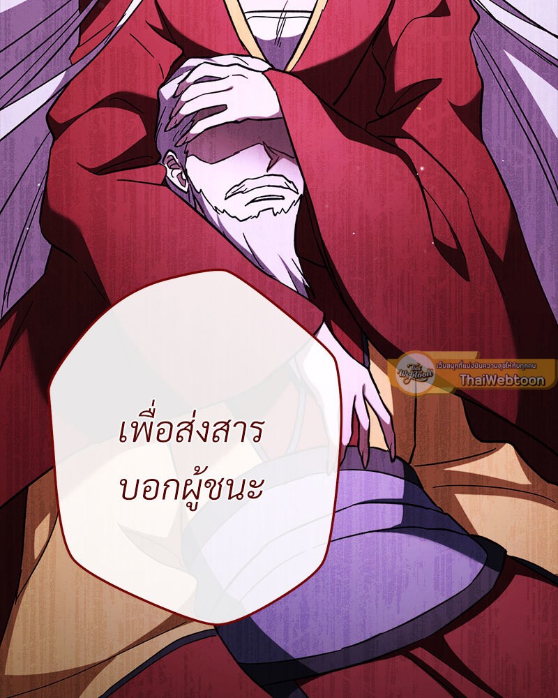 หน้า 183