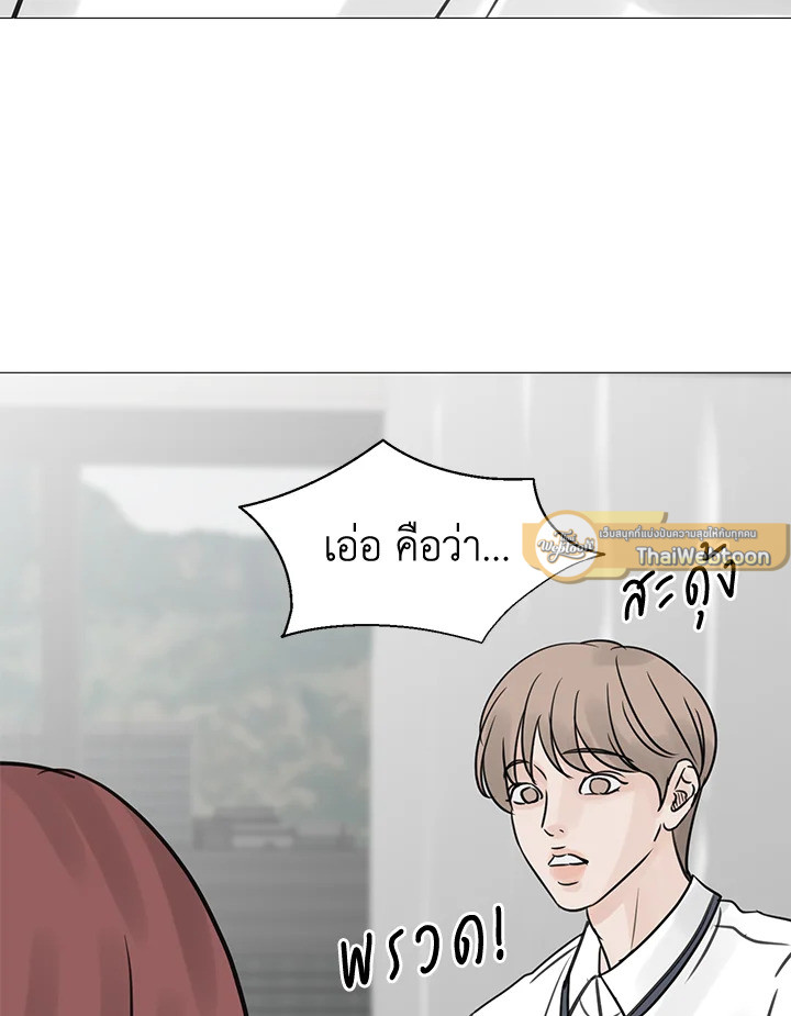 หน้า 75