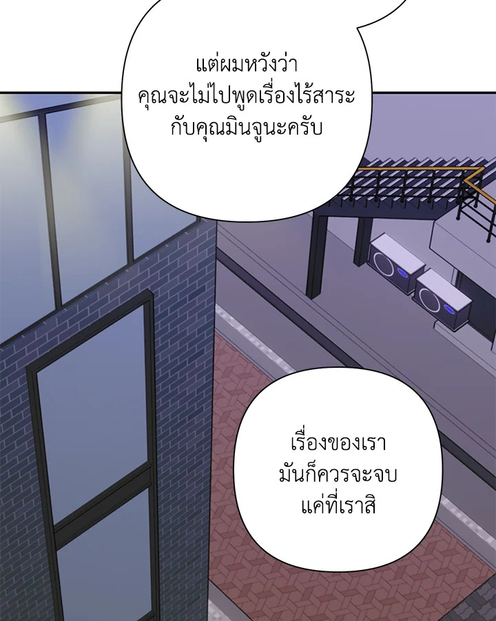 หน้า 93