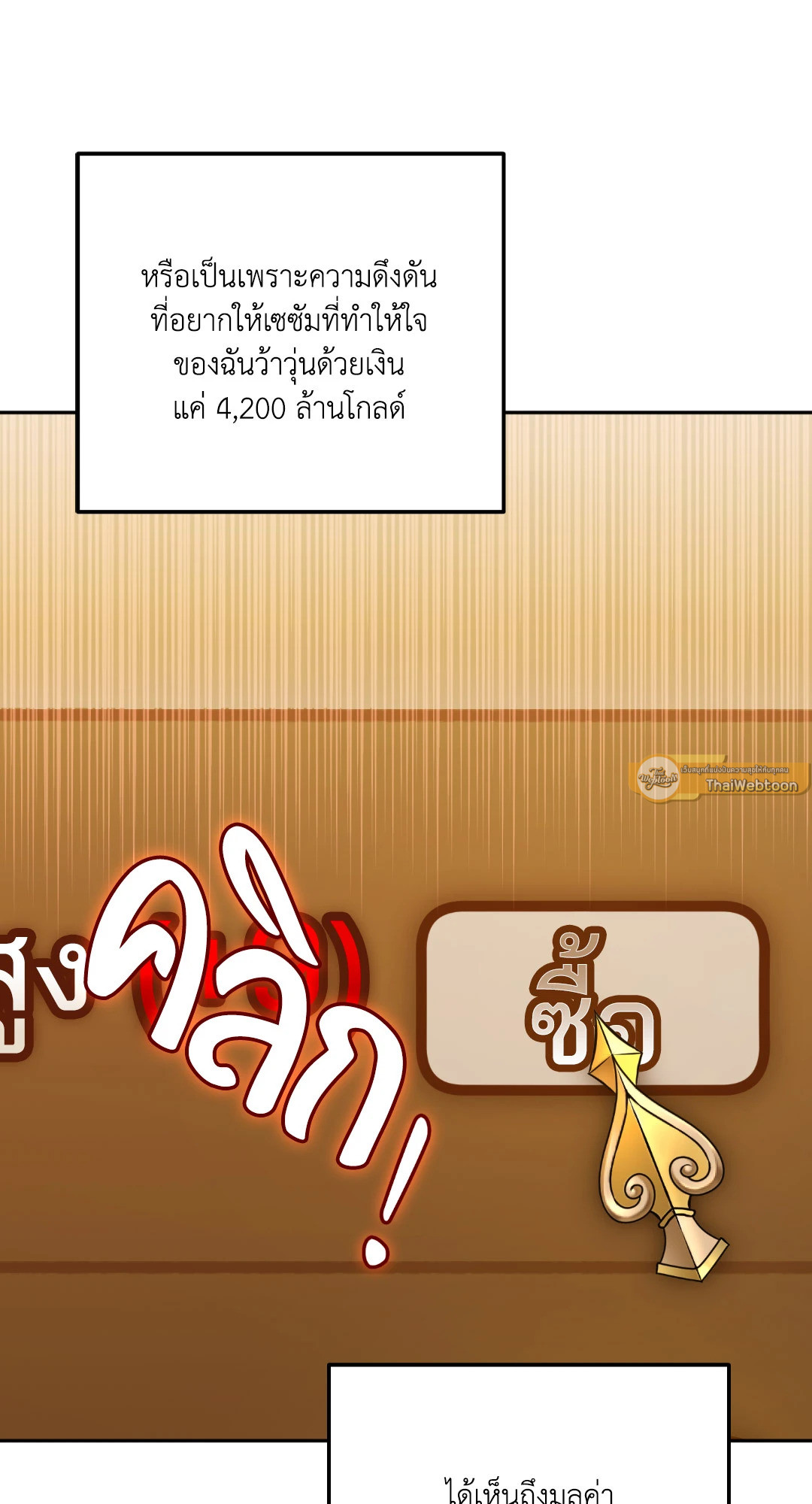 หน้า 83