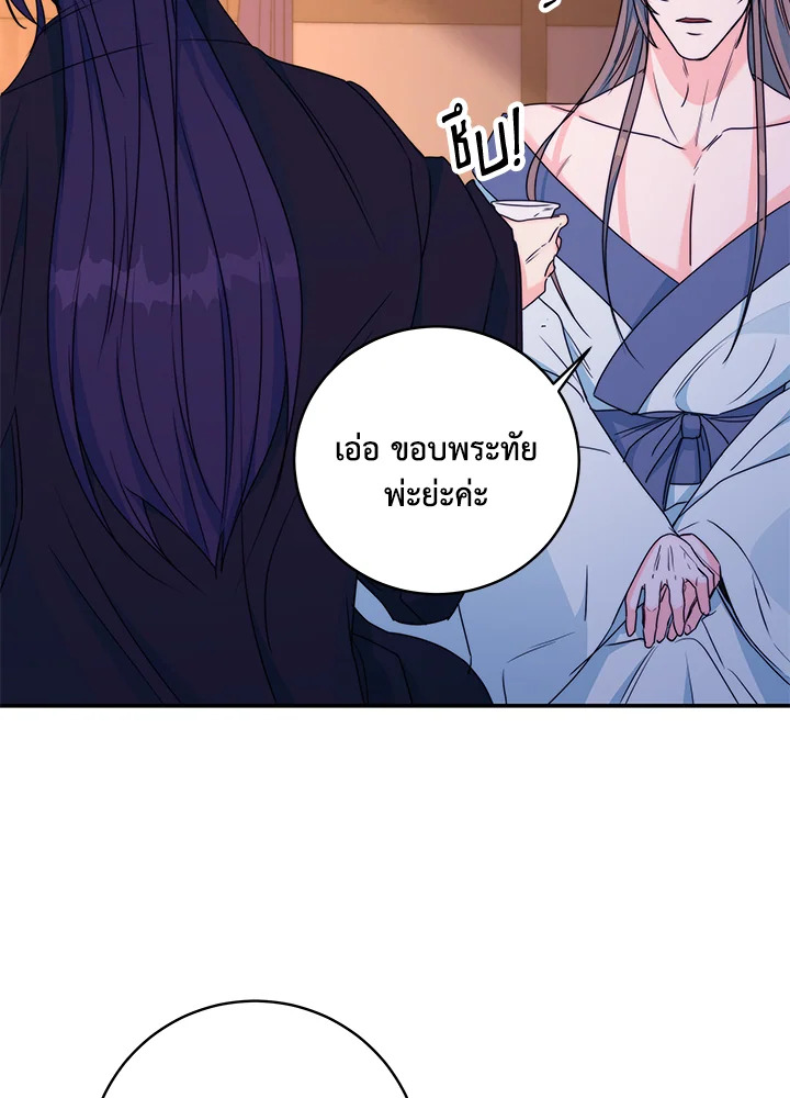 หน้า 92