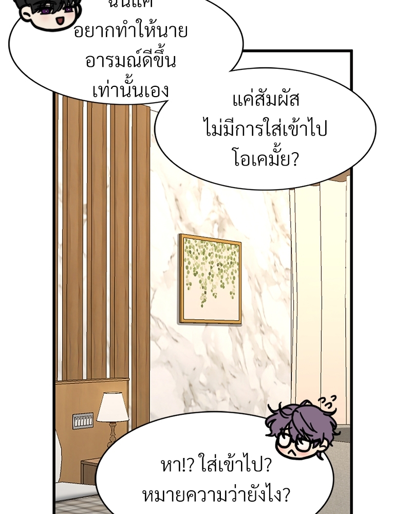 หน้า 108