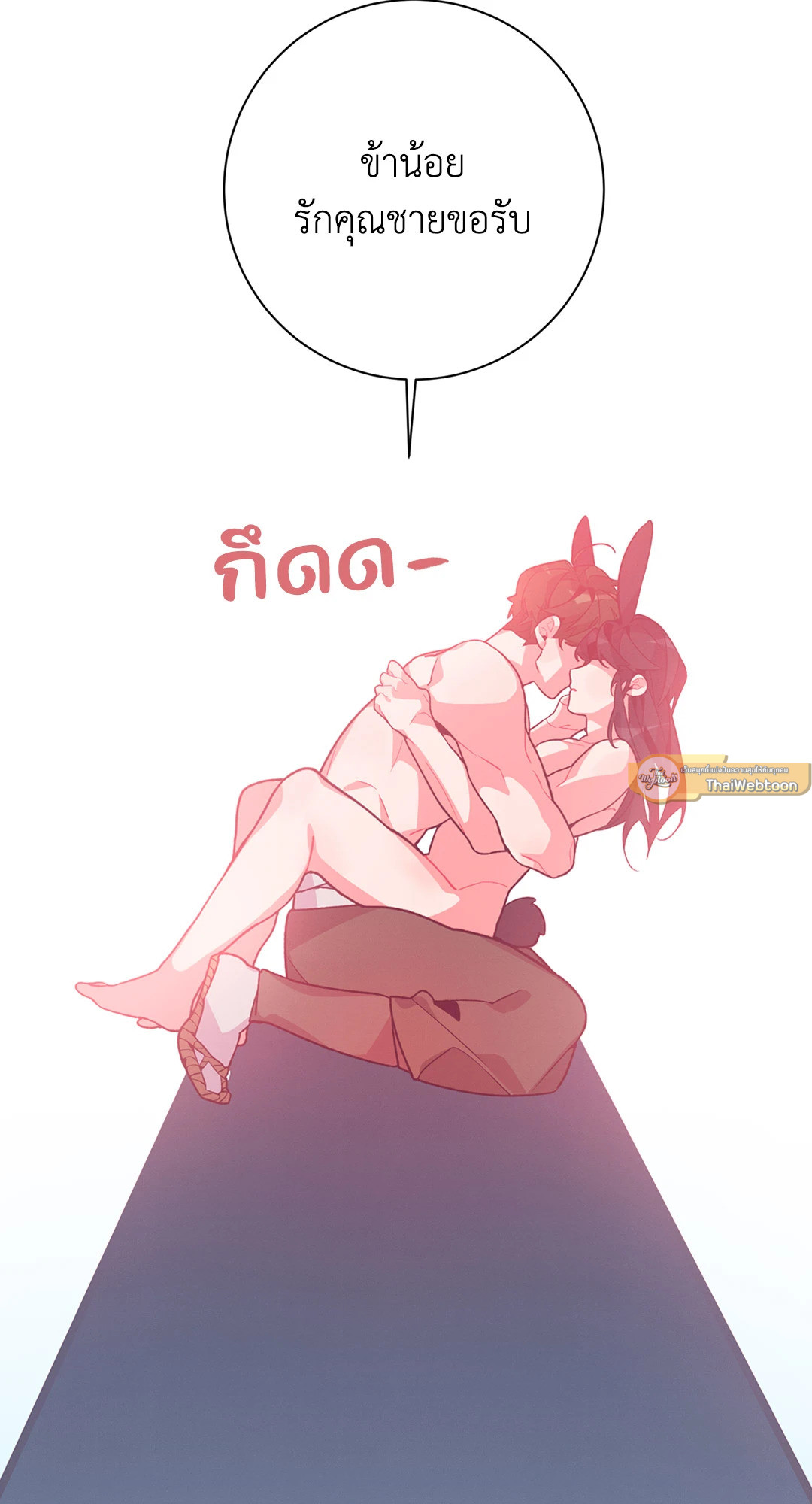 หน้า 96