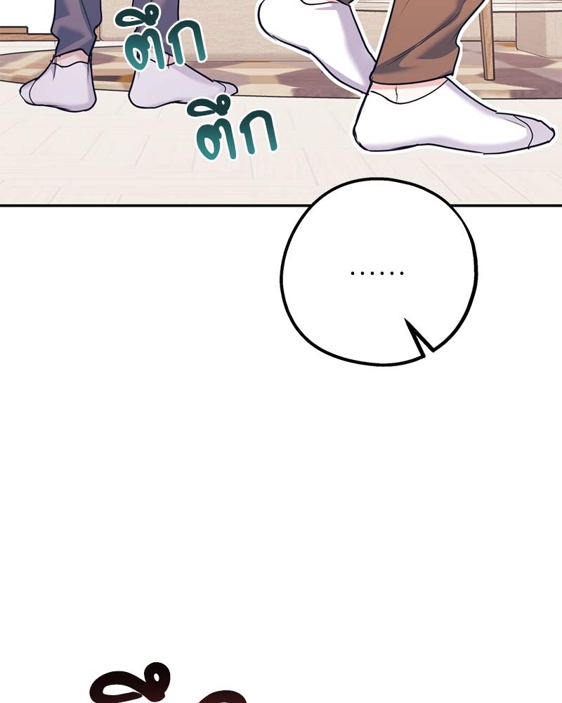 หน้า 129