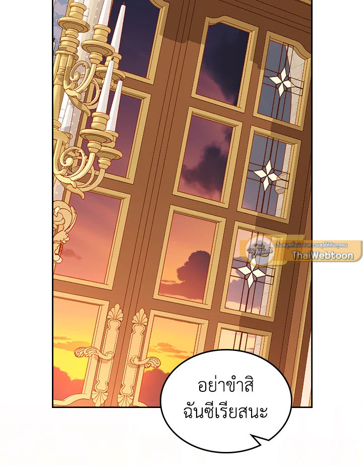 ห้องเสื้อแห่งความลับของดัชเชส | The Duchess’s Secret Dressing Room ตอนที่ 78 - รูปที่ 2