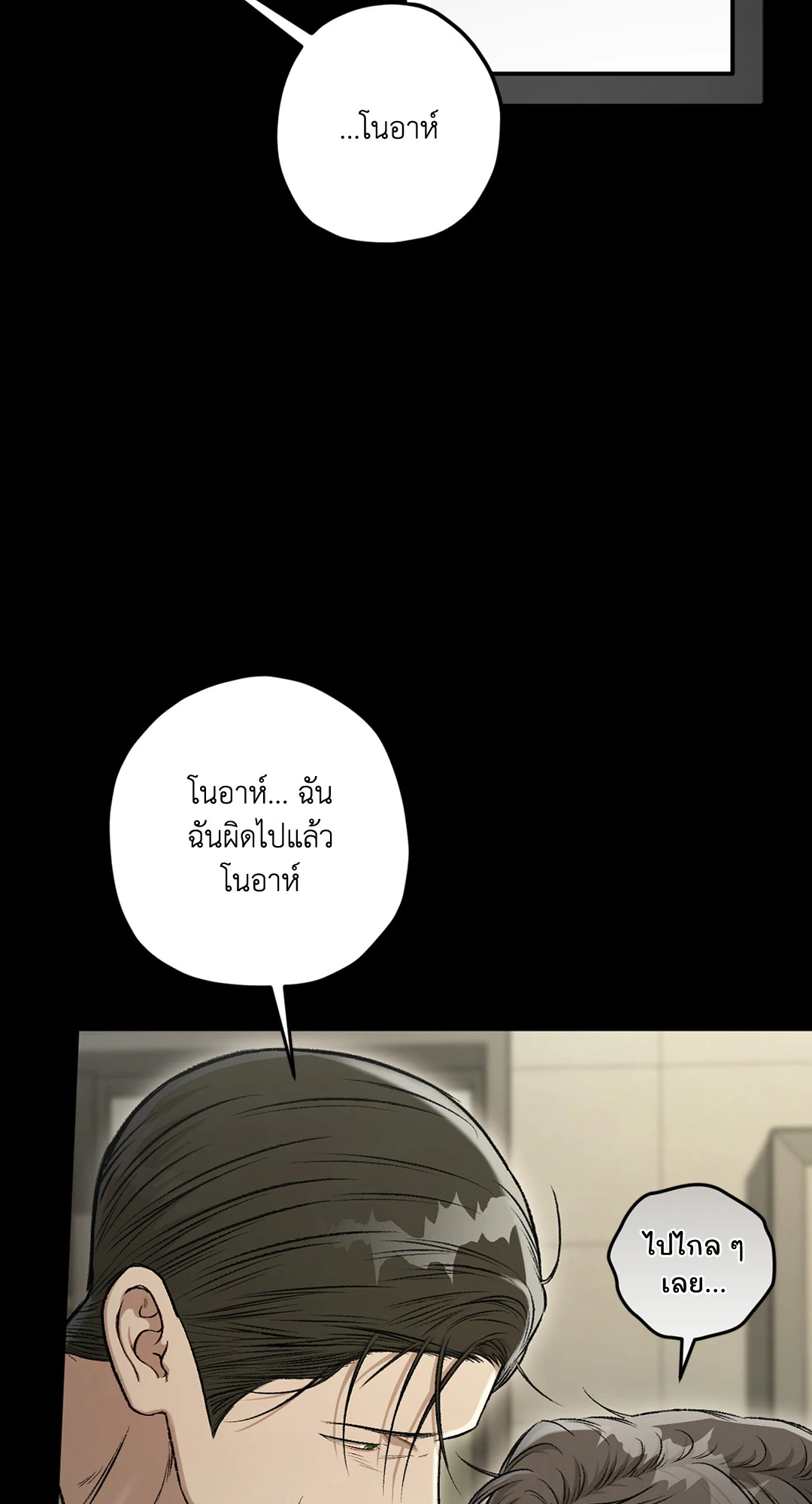 หน้า 55