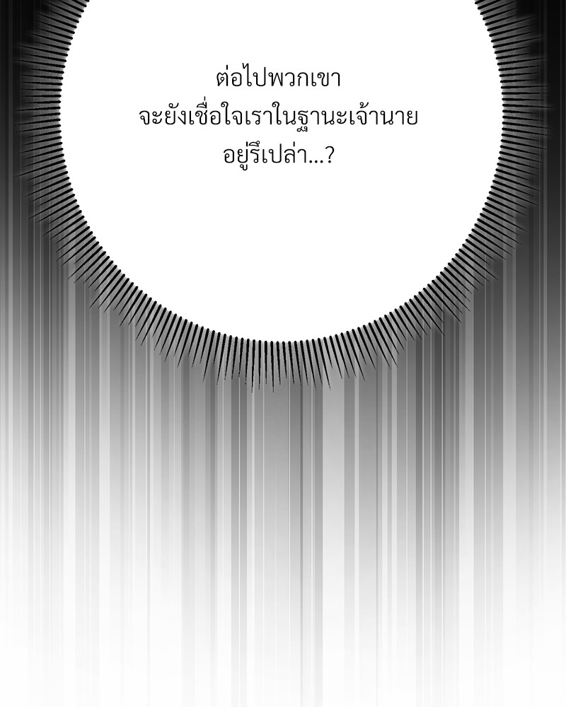 หน้า 124