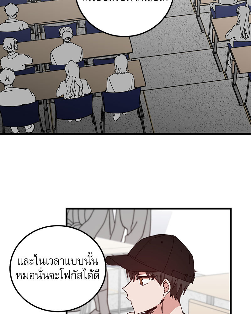 หน้า 42