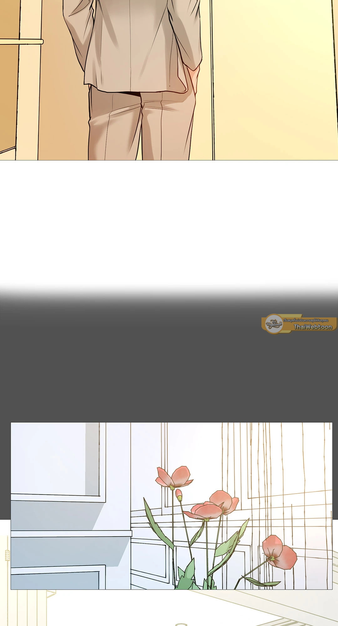 เลขาลีของผม | My Suha ตอนที่ 116.13 - รูปที่ 2