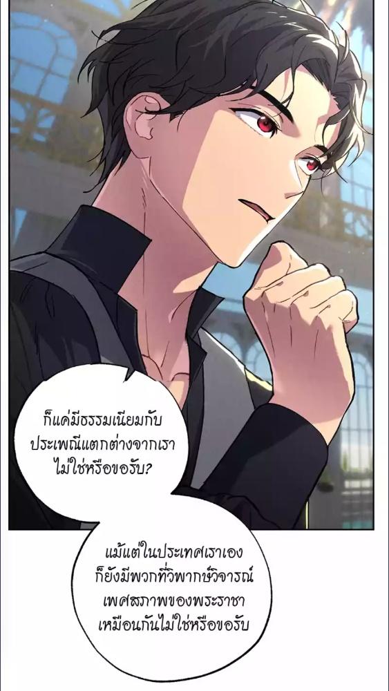 หน้า 70