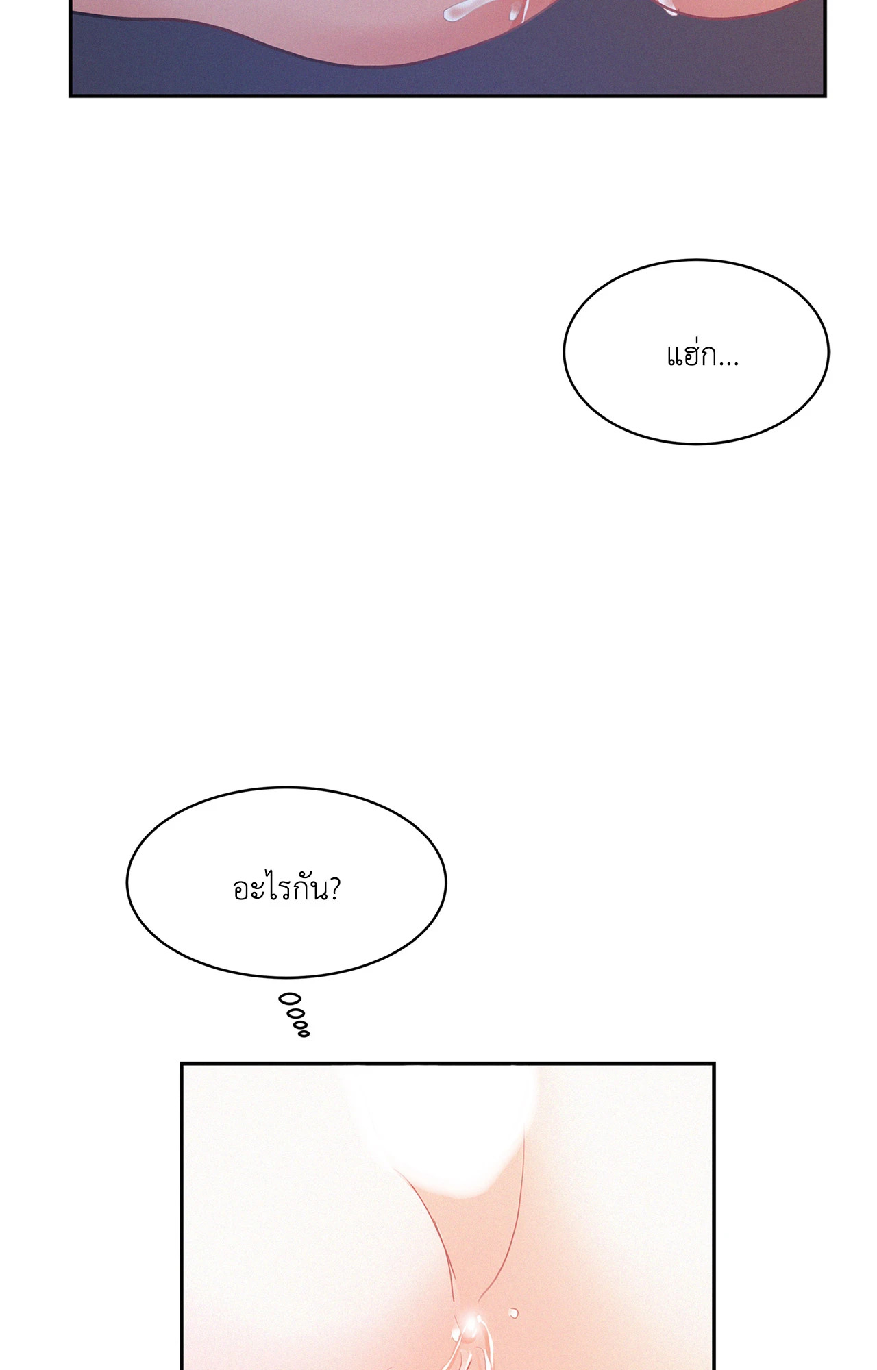 หน้า 87