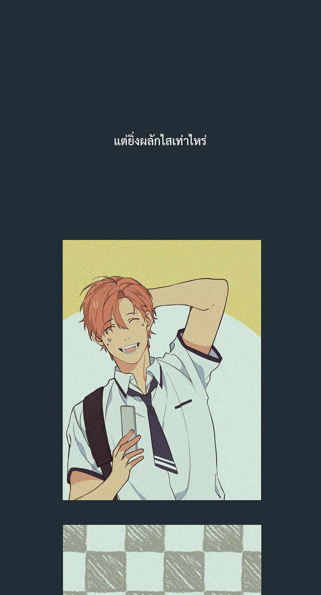 หน้า 147
