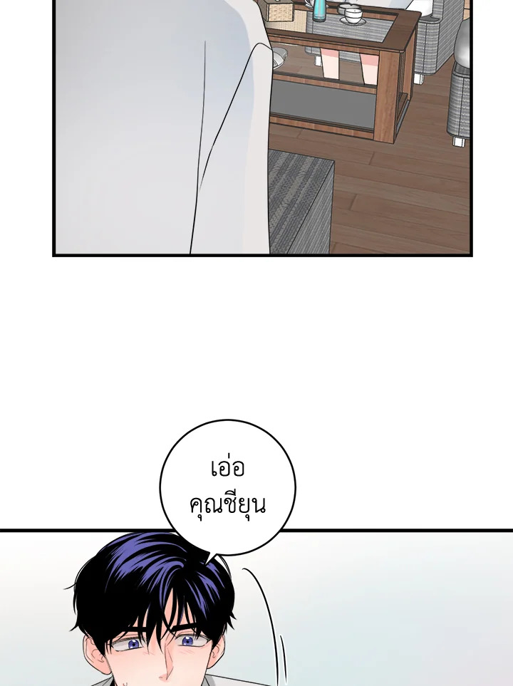 หน้า 59