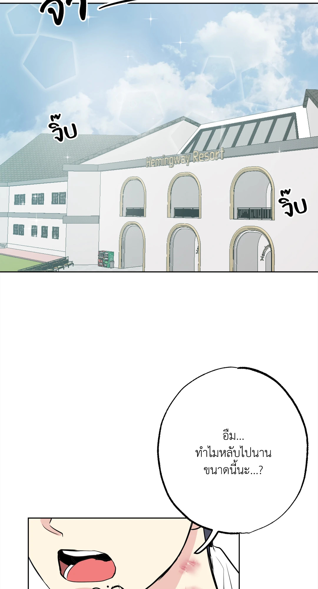 หน้า 56