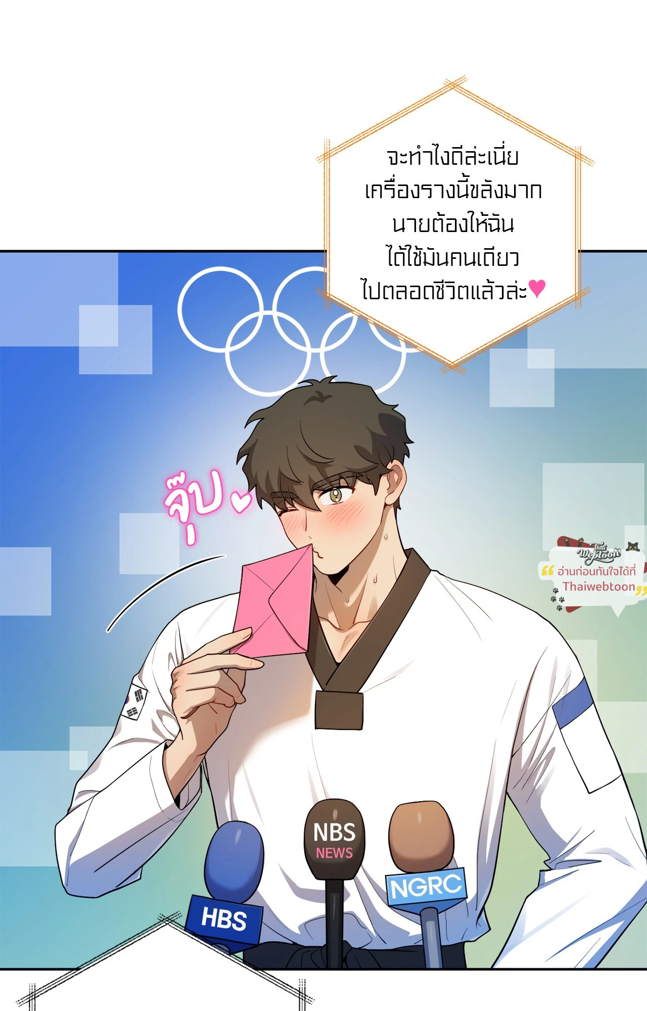 หน้า 76