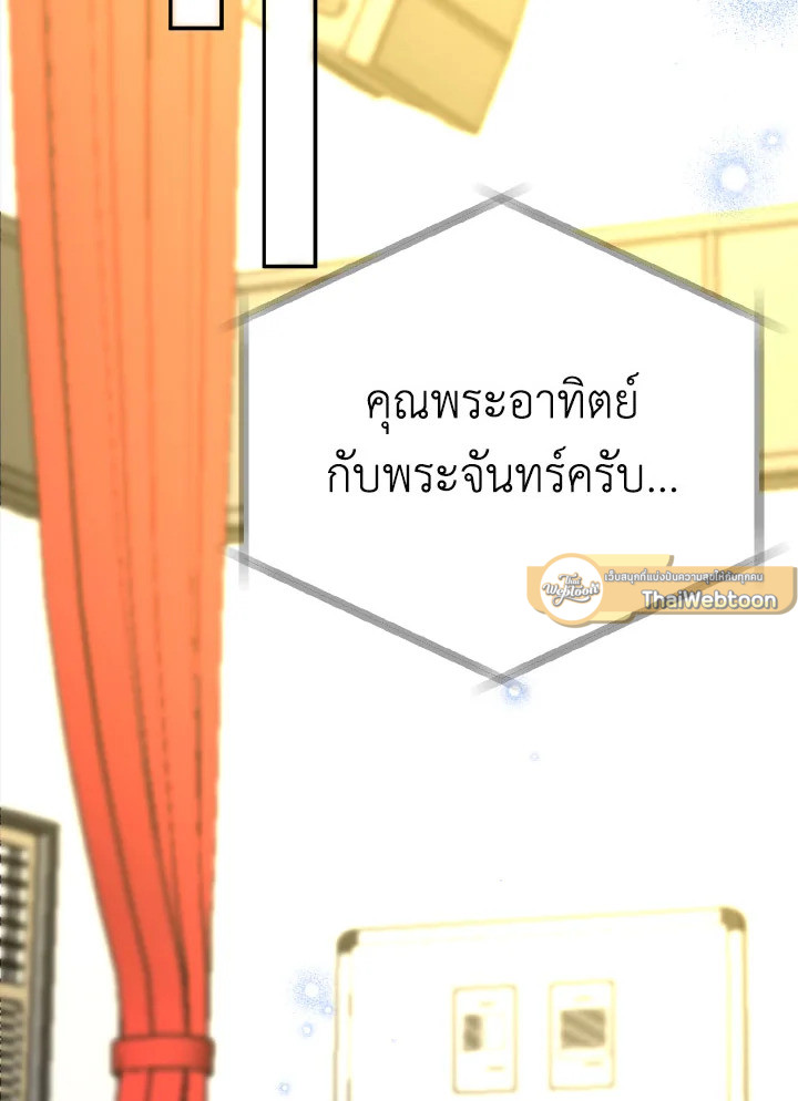 หน้า 97