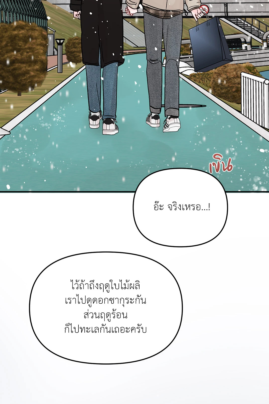 หน้า 95