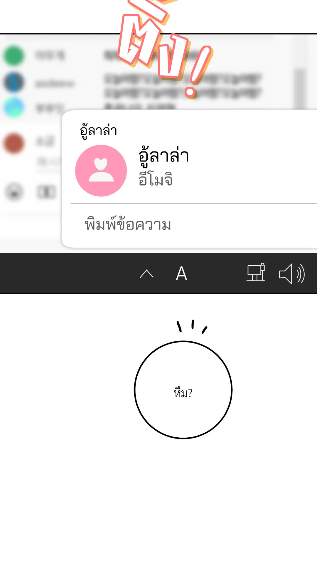 หน้า 47