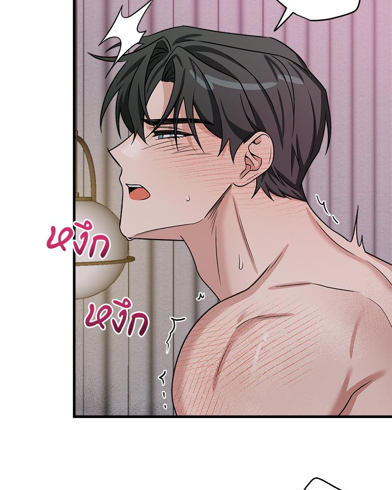 หน้า 80