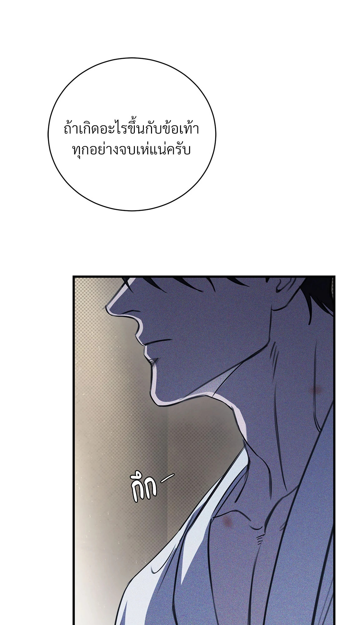 หน้า 81