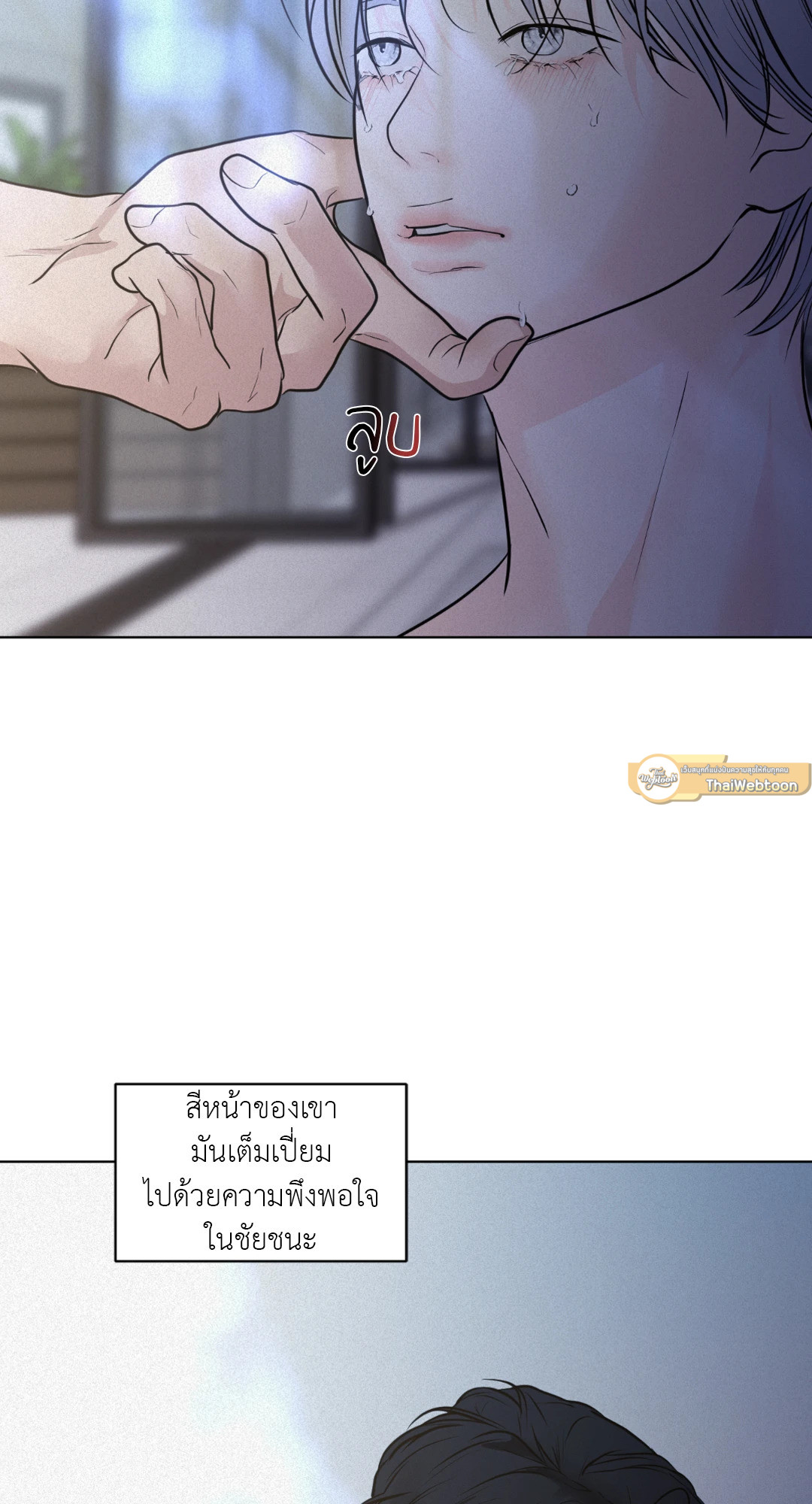 หน้า 82