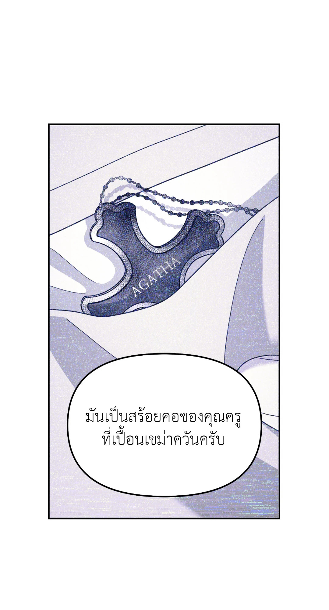 หน้า 57