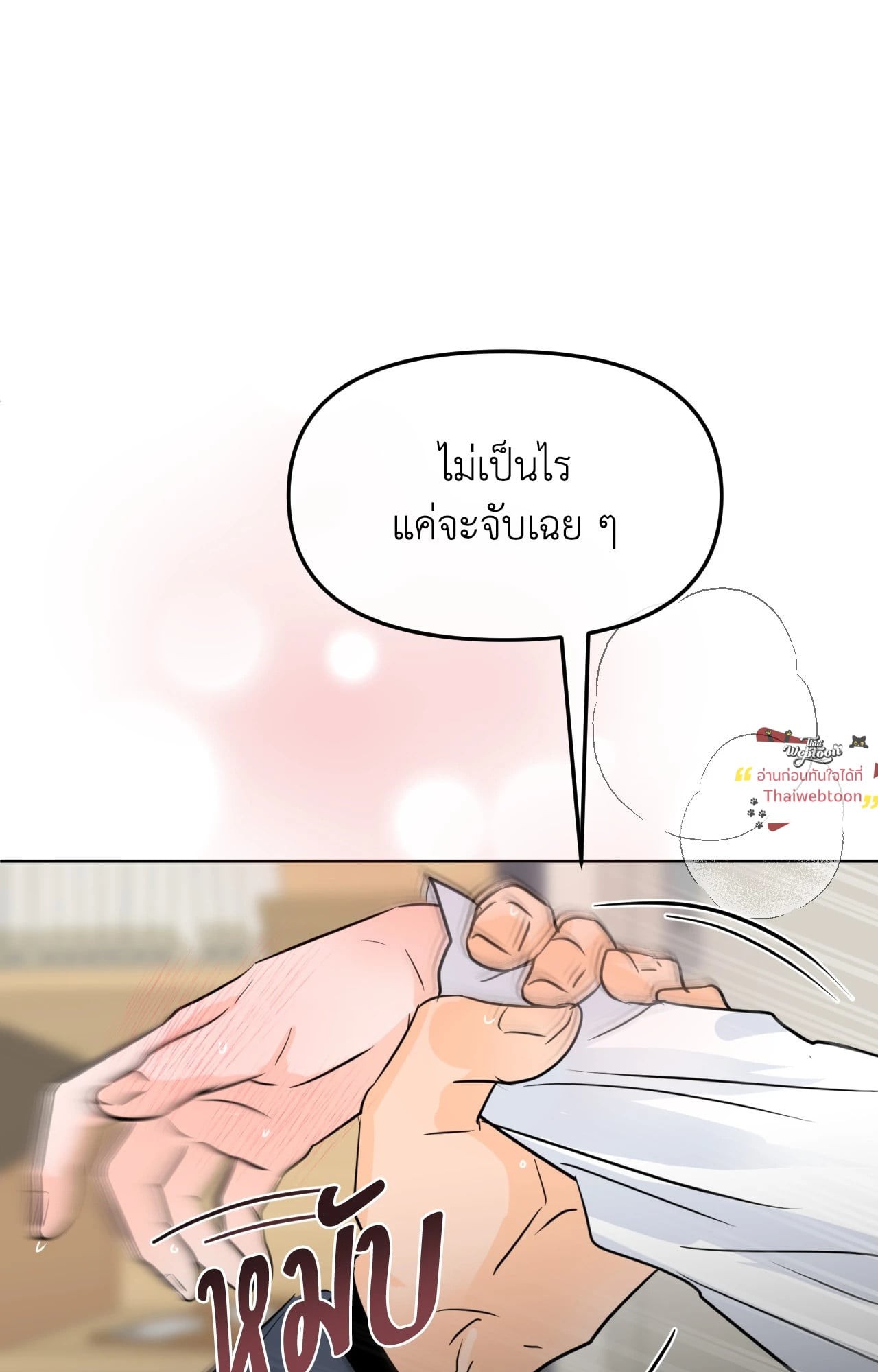 หน้า 91