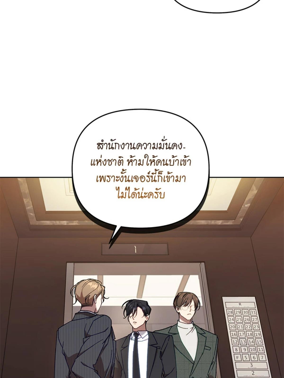 หน้า 70
