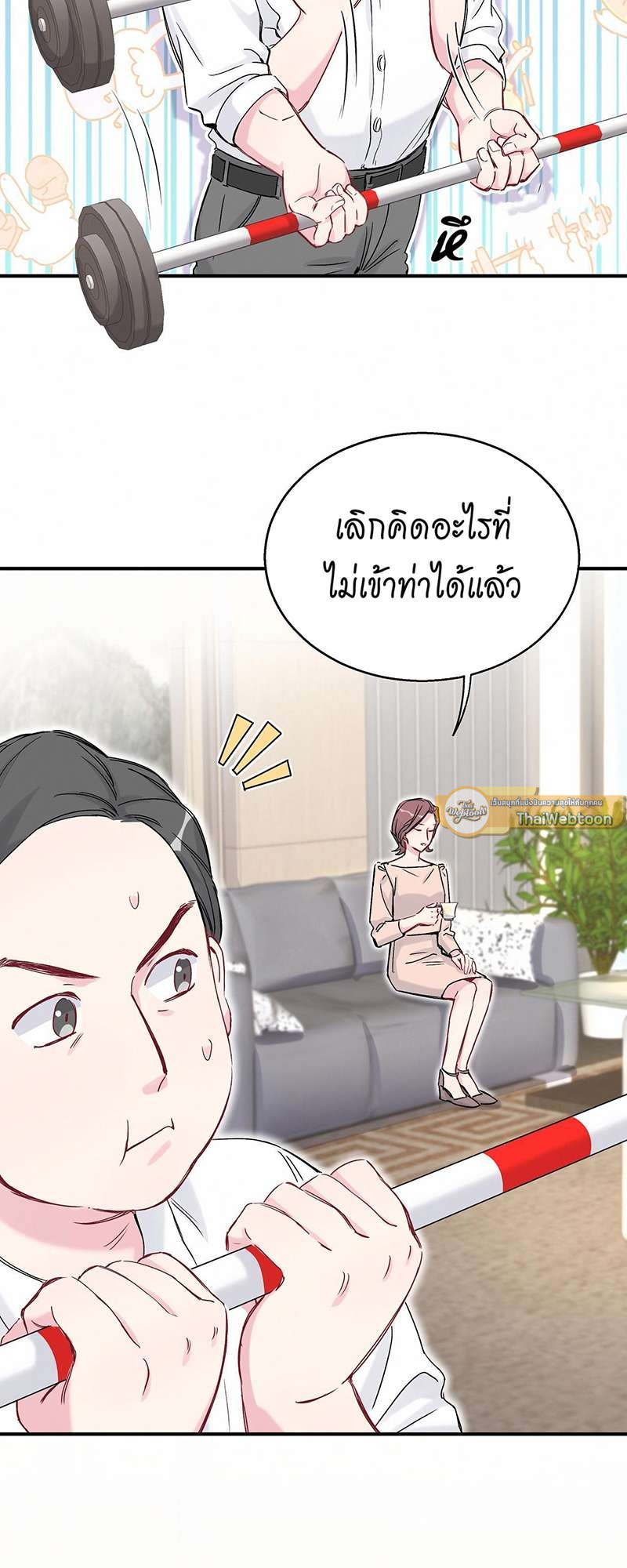 หน้า 49