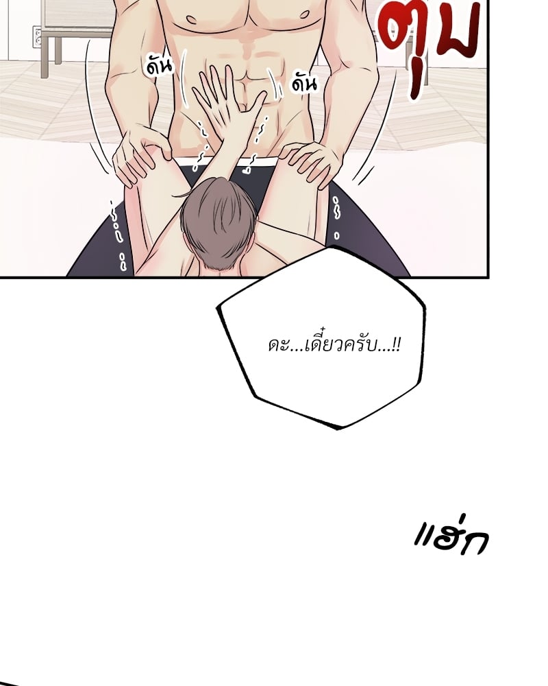 หน้า 63