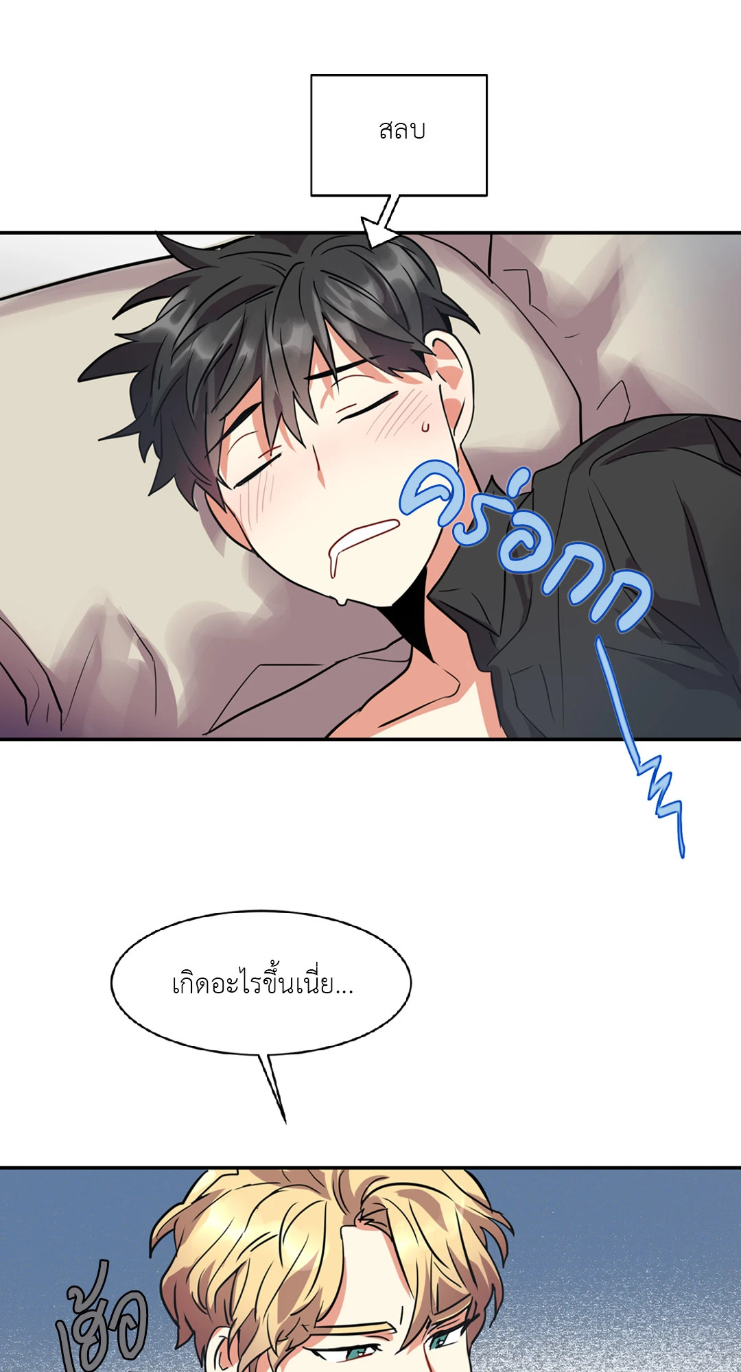 หน้า 42