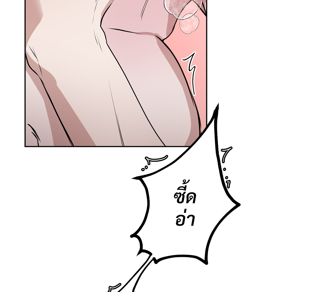 หน้า 103
