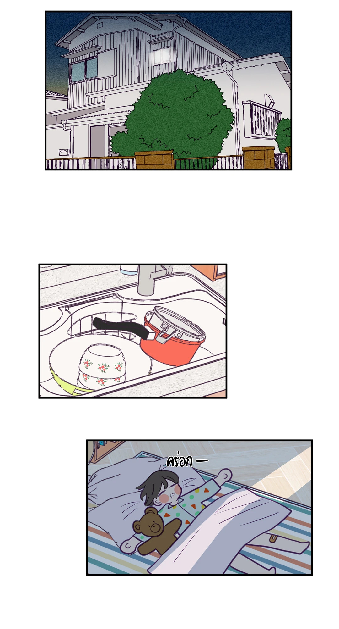หน้า 27