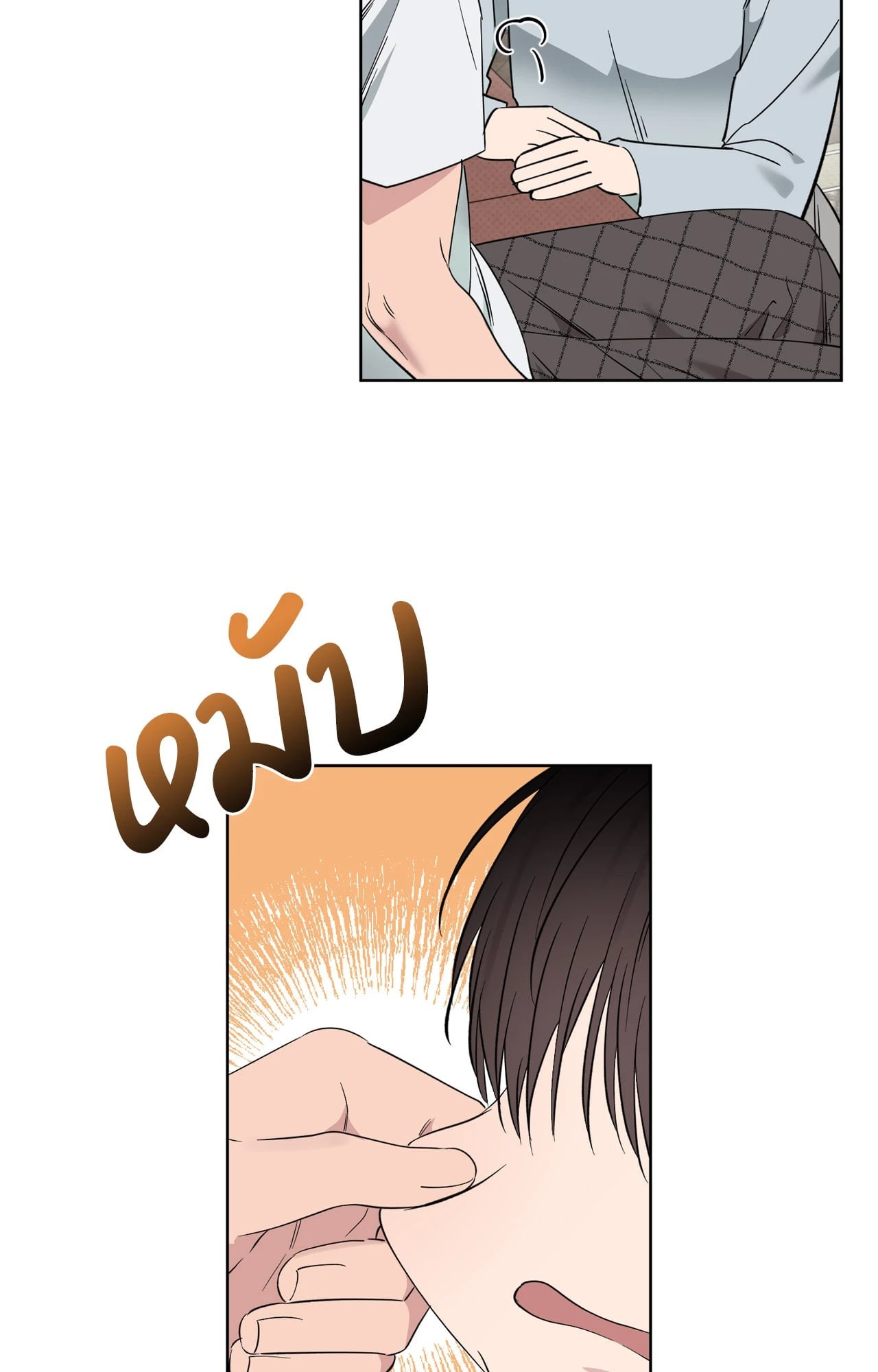 หน้า 54