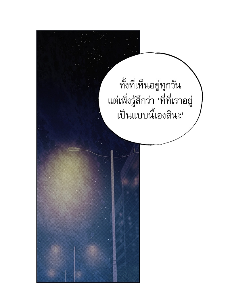 หน้า 93