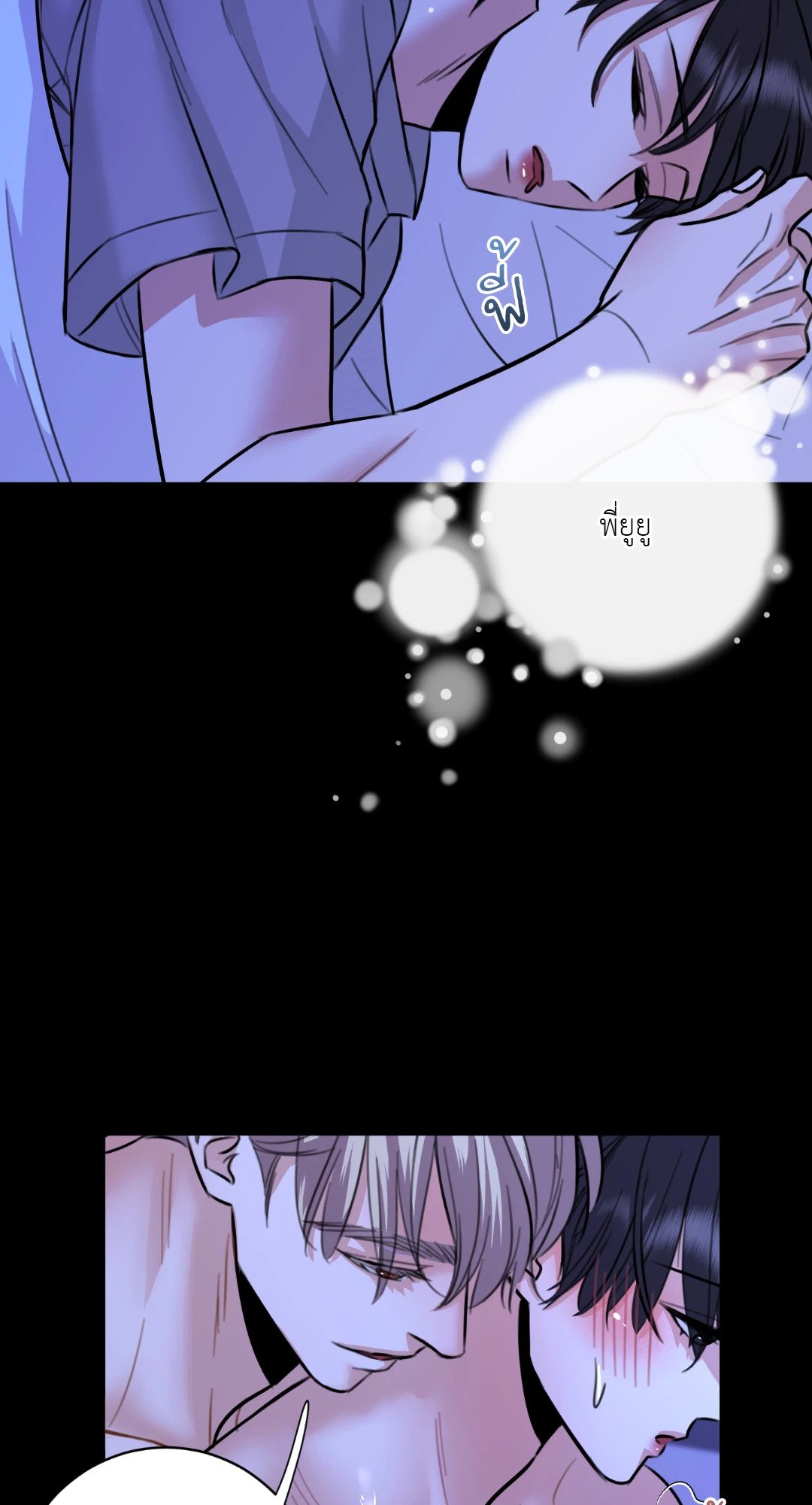 หน้า 46