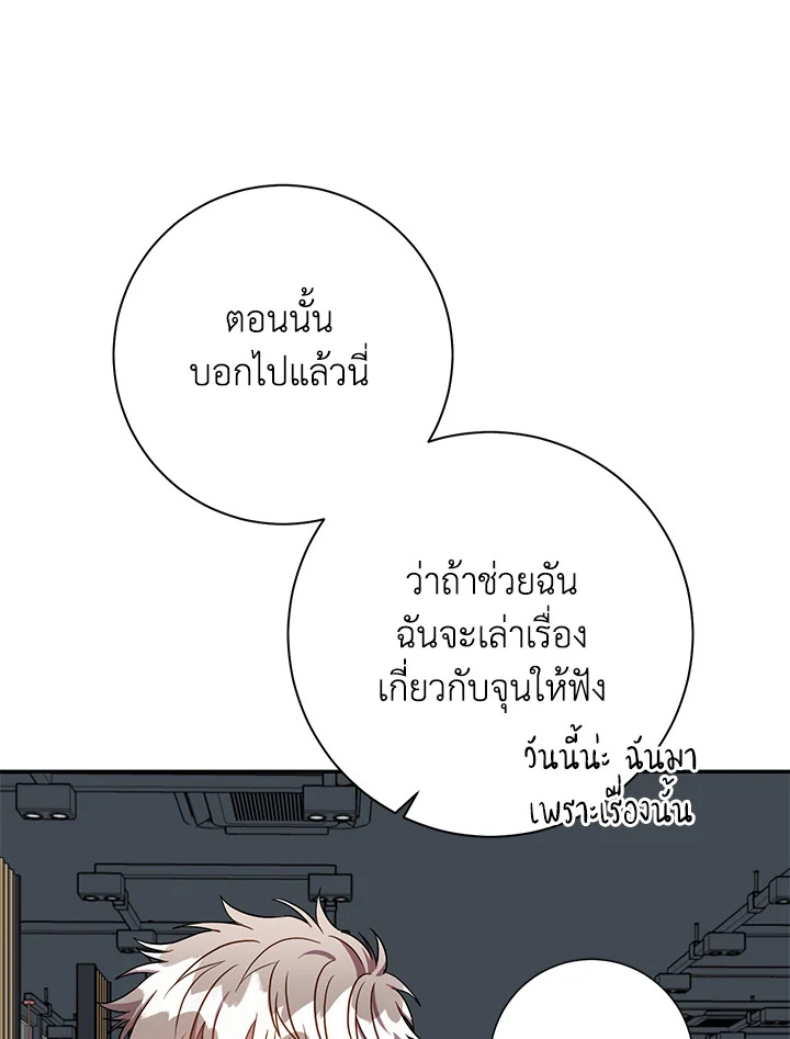 หน้า 67