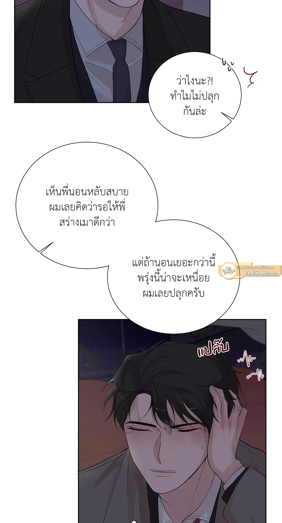 หน้า 47