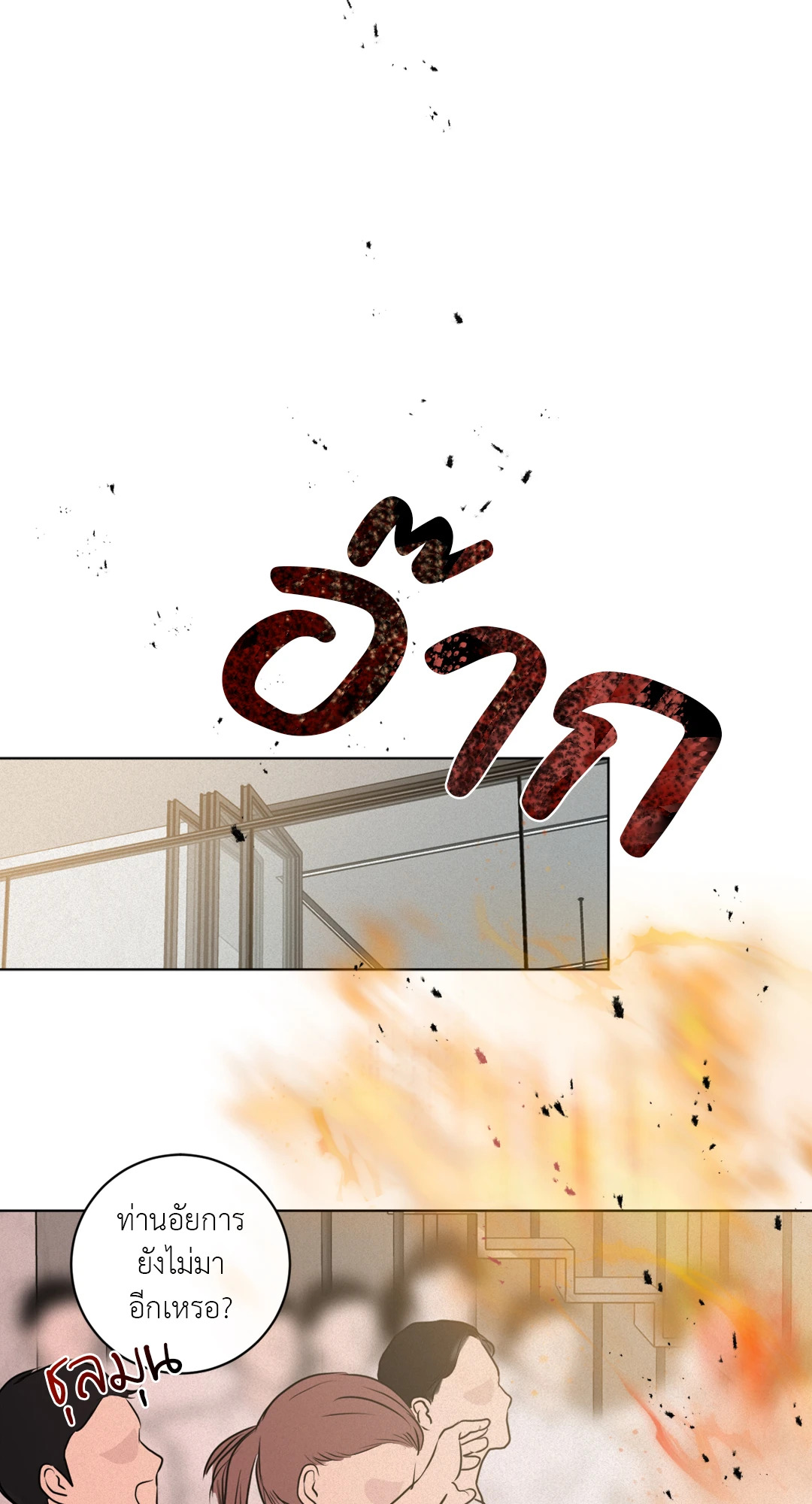 หน้า 71