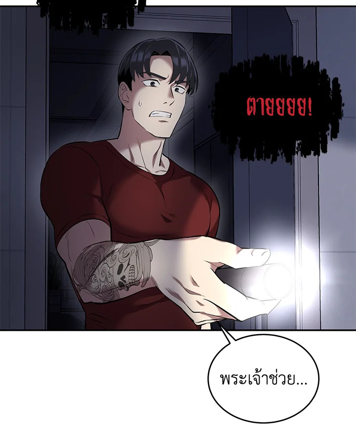 หน้า 63